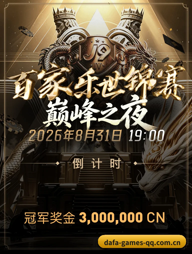从此告别看热闹，迈入硬核读球新纪元